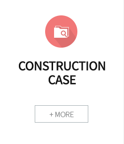 CONSTRUCTION CASE